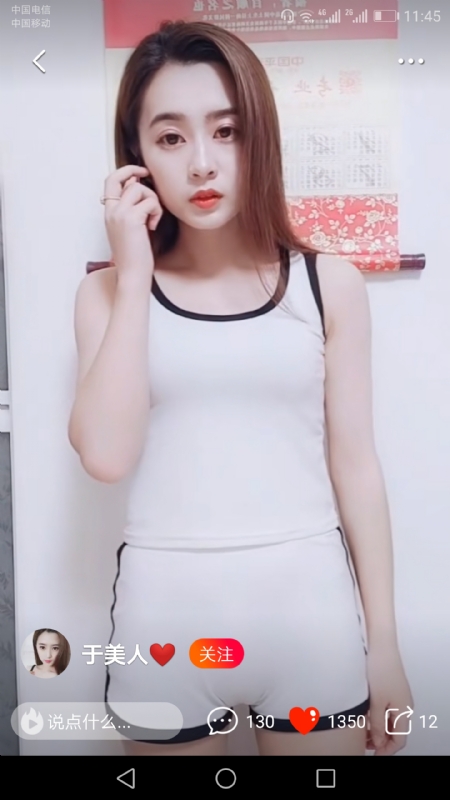 魅力白玲的第二张照片--桂林相亲服务中心