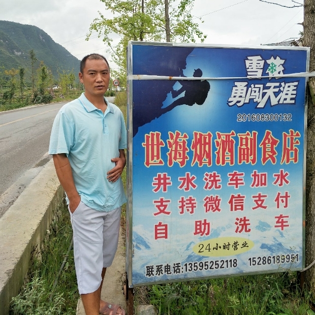 对的时间遇到对的你的第一张照片--桂林相亲服务中心