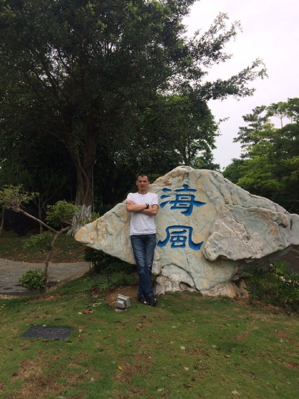 阿良的第二张照片--桂林相亲服务中心