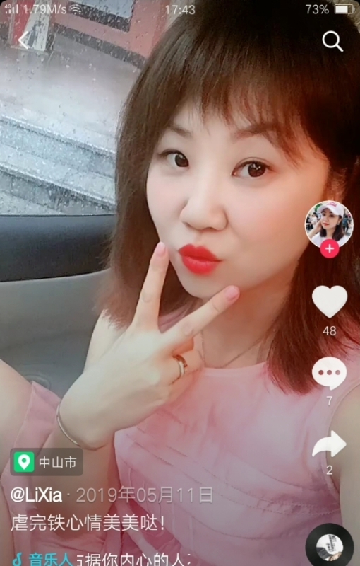 王丽霞的第一张照片--桂林相亲服务中心
