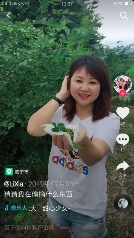 王丽霞的第二张照片--桂林相亲服务中心