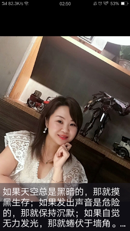 王丽霞的第三张照片--桂林相亲服务中心
