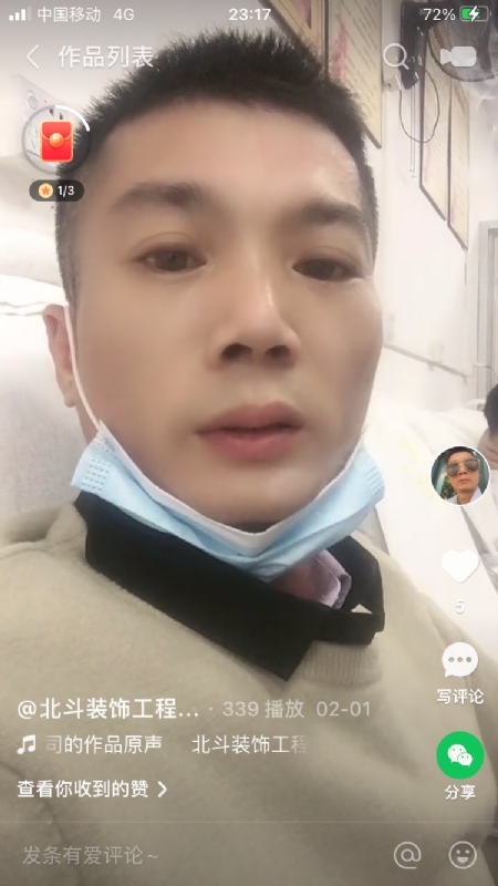 0001yyy的第一张照片--桂林相亲服务中心