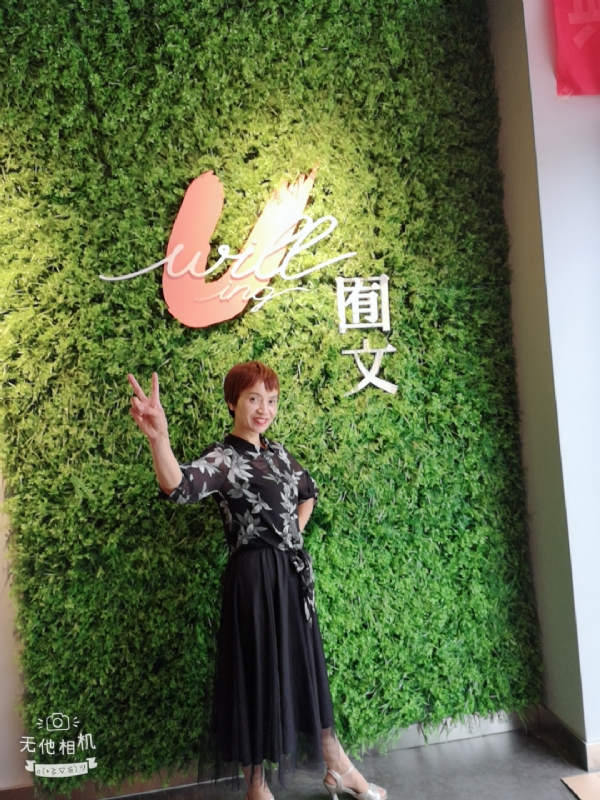 小瓶子的第一张照片--桂林相亲服务中心