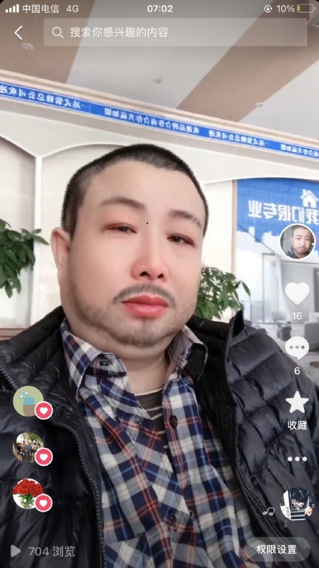 春暖花开的第一张照片--桂林相亲服务中心
