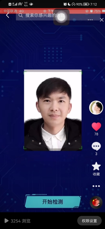 元宇宙的第一张照片--桂林相亲服务中心