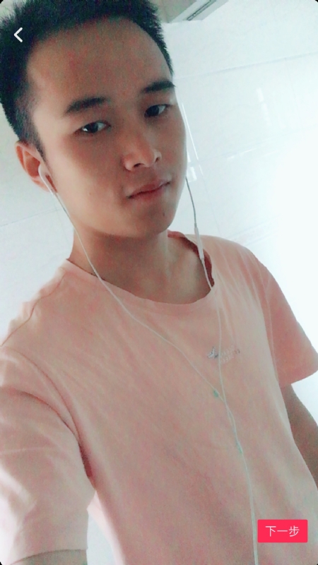 荼靡的第一张照片--桂林相亲服务中心