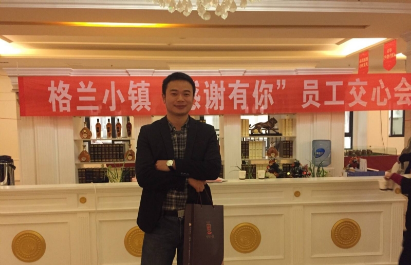 曾经的心疼的第一张照片--桂林相亲服务中心