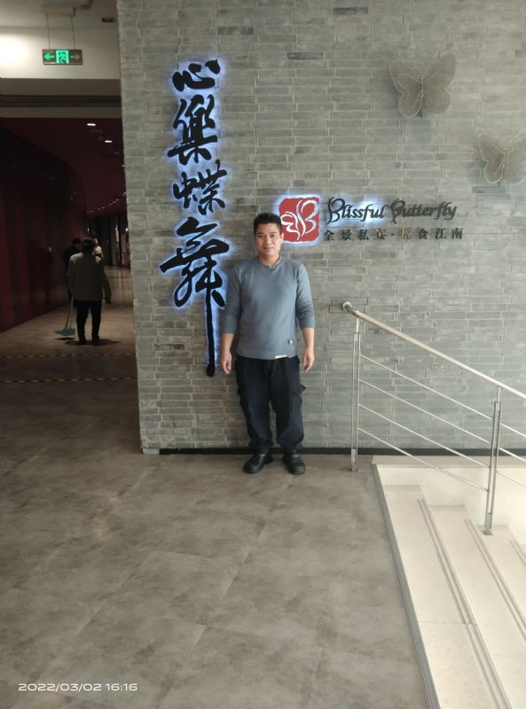 萨拉热窝的第一张照片--桂林相亲服务中心