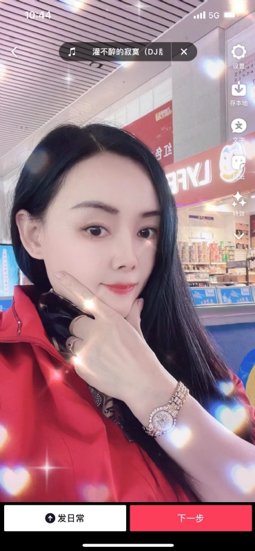 毛豆的第一张照片--桂林相亲服务中心
