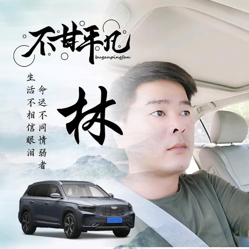 醉迴三笙的第一张照片--桂林相亲服务中心