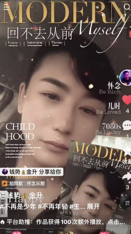 钱势金升的第二张照片--桂林相亲服务中心