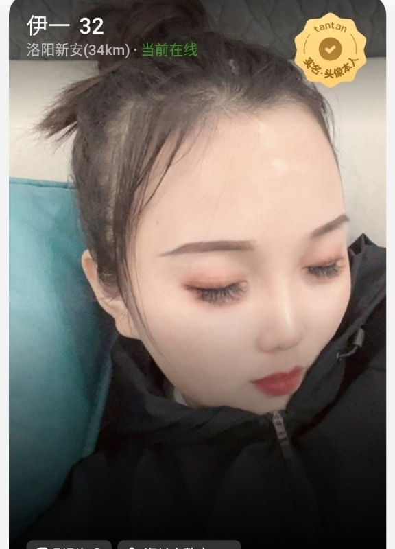 爱你的心的第六张照片--桂林相亲服务中心